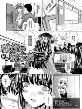 [板場広し]恥汁禁断性_TLG_095_031