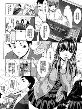 [板場広し]恥汁禁断性_TLG_095_032