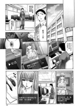 [板場広し]恥汁禁断性_TLG_095_033