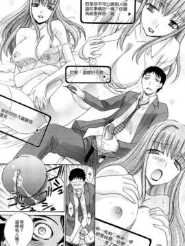 [板場広し]恥汁禁断性_TLG_095_034
