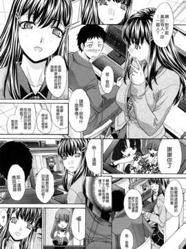 [板場広し]恥汁禁断性_TLG_095_035