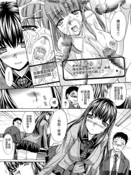 [板場広し]恥汁禁断性_TLG_095_036