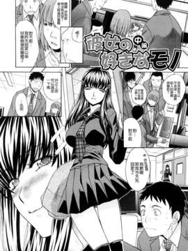 [板場広し]恥汁禁断性_TLG_095_051