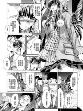 [板場広し]恥汁禁断性_TLG_095_061