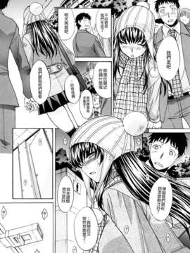 [板場広し]恥汁禁断性_TLG_095_062