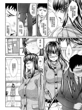 [板場広し]恥汁禁断性_TLG_095_078