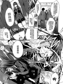 [板場広し]恥汁禁断性_TLG_095_080