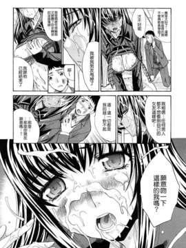 [板場広し]恥汁禁断性_TLG_095_090