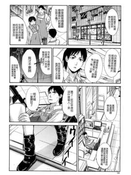 [板場広し]恥汁禁断性_TLG_095_102