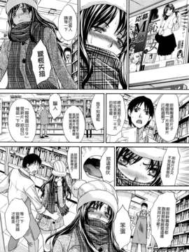[板場広し]恥汁禁断性_TLG_095_104