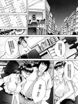 [板場広し]恥汁禁断性_TLG_095_130