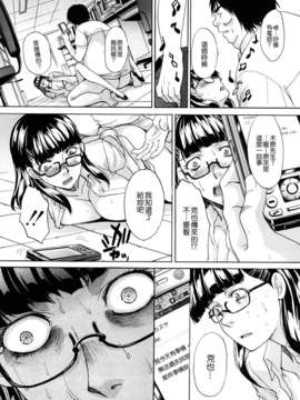 [板場広し]恥汁禁断性_TLG_095_138
