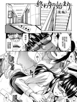 [板場広し]恥汁禁断性_TLG_095_148