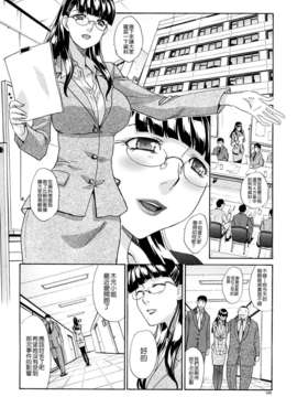 [板場広し]恥汁禁断性_TLG_095_168