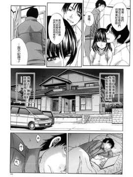 [板場広し]恥汁禁断性_TLG_095_173