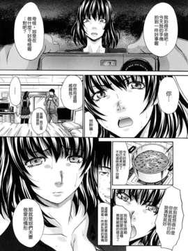 [板場広し]恥汁禁断性_TLG_095_180