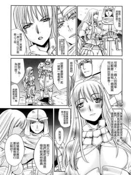 [板場広し]恥汁禁断性_TLG_095_199