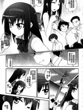 [灯ひでかず]よりどりEcstasy!!(新視界)_img005
