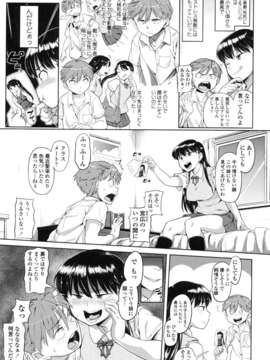 [ナックルカーブ] 純情発情期_011