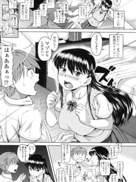 [ナックルカーブ] 純情発情期_013