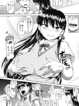 [ナックルカーブ] 純情発情期_014