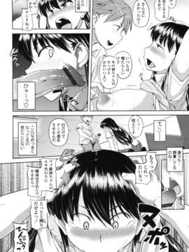 [ナックルカーブ] 純情発情期_018