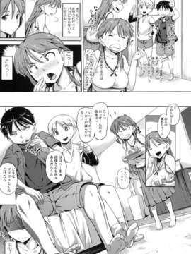 [ナックルカーブ] 純情発情期_031