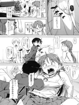 [ナックルカーブ] 純情発情期_032