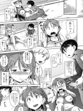 [ナックルカーブ] 純情発情期_041