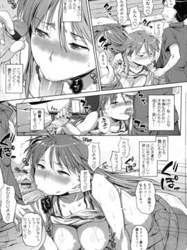[ナックルカーブ] 純情発情期_043