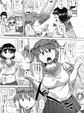 [ナックルカーブ] 純情発情期_055