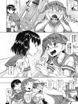 [ナックルカーブ] 純情発情期_056