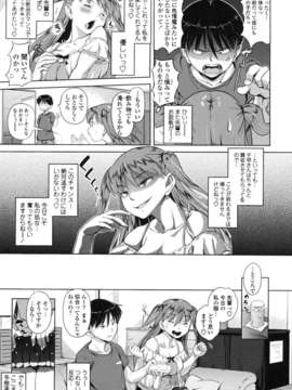 [ナックルカーブ] 純情発情期_057