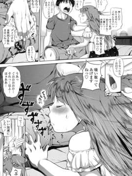 [ナックルカーブ] 純情発情期_059