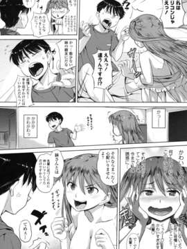 [ナックルカーブ] 純情発情期_066