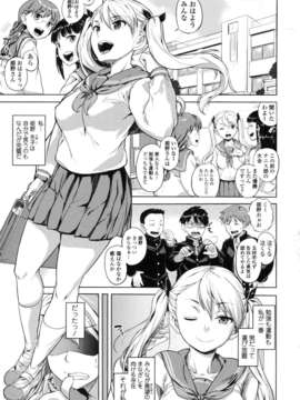 [ナックルカーブ] 純情発情期_079