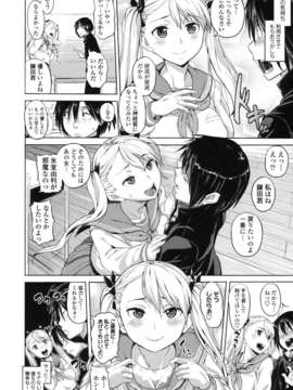 [ナックルカーブ] 純情発情期_082