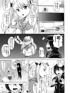 [ナックルカーブ] 純情発情期_083