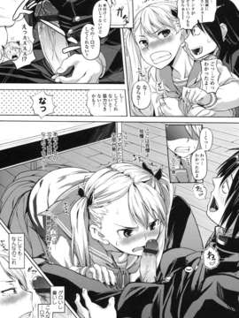 [ナックルカーブ] 純情発情期_085