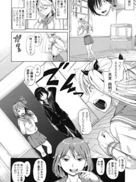 [ナックルカーブ] 純情発情期_088