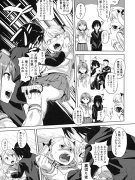 [ナックルカーブ] 純情発情期_089