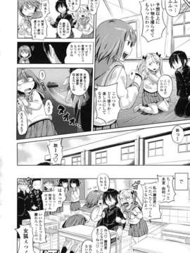 [ナックルカーブ] 純情発情期_100