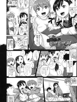 [ナックルカーブ] 純情発情期_102