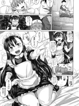 [ナックルカーブ] 純情発情期_107