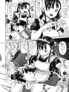 [ナックルカーブ] 純情発情期_110