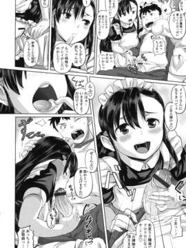 [ナックルカーブ] 純情発情期_112