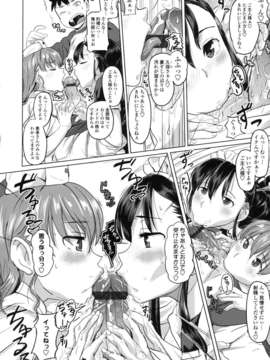 [ナックルカーブ] 純情発情期_114