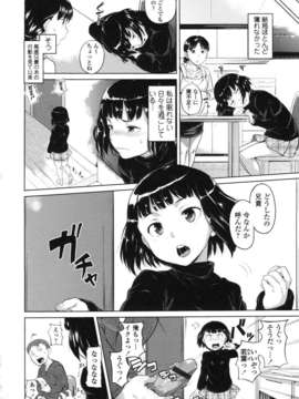 [ナックルカーブ] 純情発情期_128