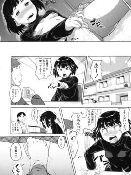[ナックルカーブ] 純情発情期_150