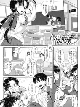 [ナックルカーブ] 純情発情期_151